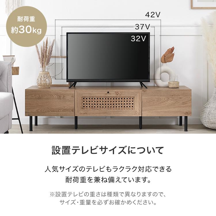 テレビ台 テレビボード テレビラック ローボード 140cm TVボード TV台 収納棚 リビング 収納 ラタン調 ナチュラル 木製 幅140cm 木目調 おしゃれ  ロウヤ LOWYA｜low-ya｜09