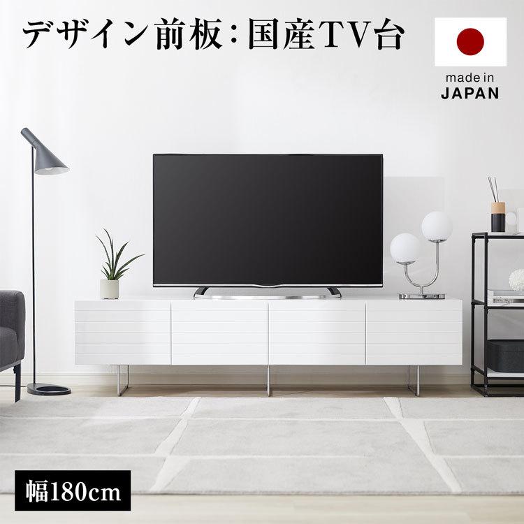 テレビ台 ローボード 180 国産 テレビボード おしゃれ リビングボード 180cm 収納 Tv台 Tvボード 日本製 ホワイト モダン シンプル ロウヤ Lowya Lowya Paypayモール店 通販 Paypayモール