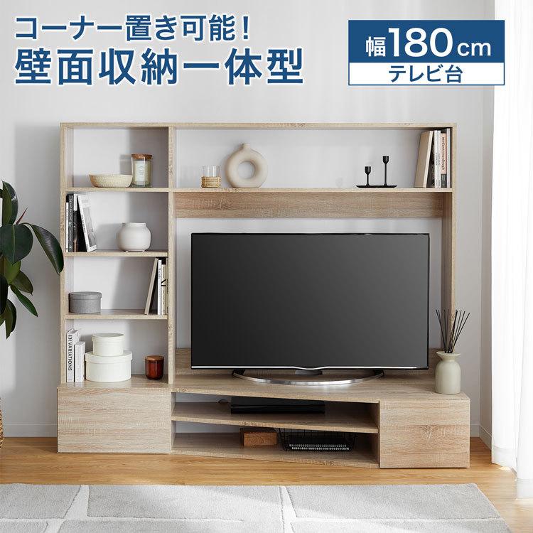 テレビ台 コーナー コーナータイプ 180cm 50インチ 50型 ハイタイプ テレビボード テレビラック おしゃれ 壁面収納 壁面 収納棚 木製 木目調 ロウヤ Lowya Lowya Paypayモール店 通販 Paypayモール