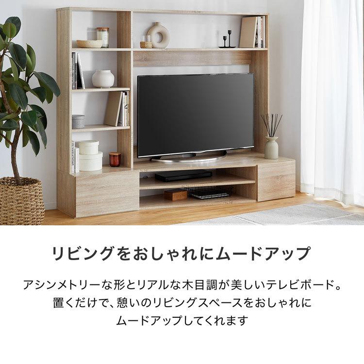 テレビ台 コーナー 180cm 50インチ 50型 ハイタイプ テレビボード