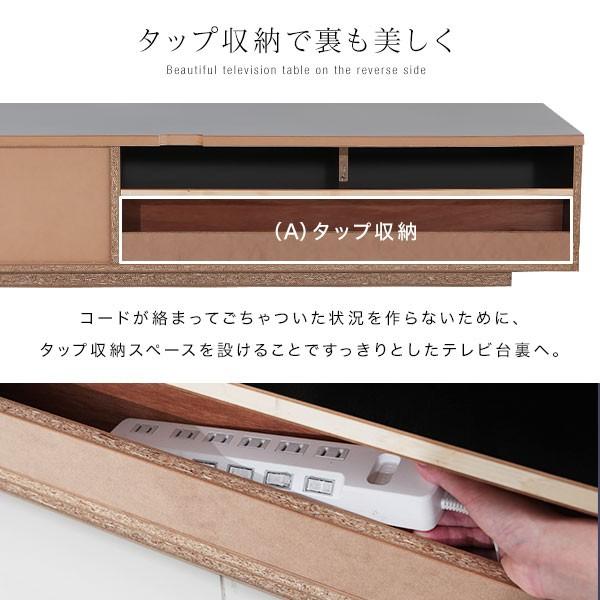 テレビ台 ローボード おしゃれ 完成品 140cm 収納 コンパクト 木製 モダン テレビボード TV台 ロータイプ 国産 日本製 シンプル ロウヤ LOWYA｜low-ya｜17