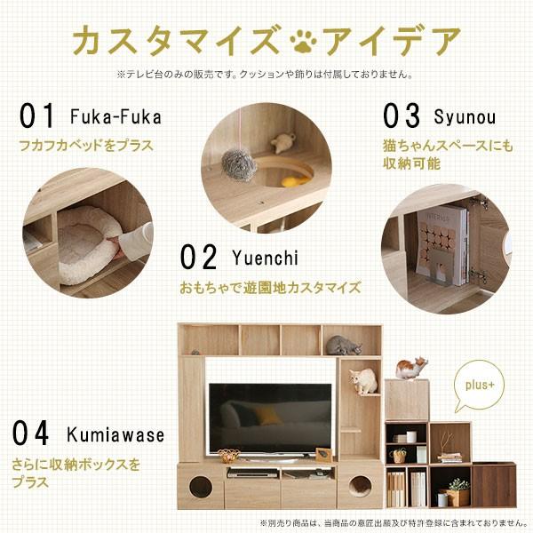LOWYA（ロウヤ） テレビ台 ハイタイプ 猫家具 AVラック 180cm 収納