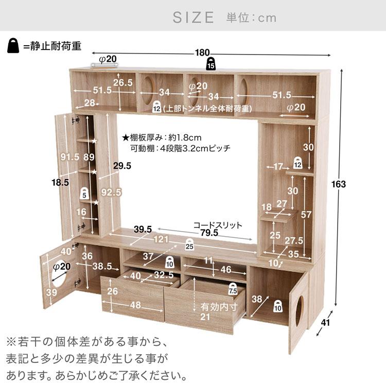 テレビ台 ハイタイプ 猫家具 AVラック 180cm 収納 壁面収納 キャットウォーク ペット タワー 猫 ねこ ネコ | LOWYA | 05
