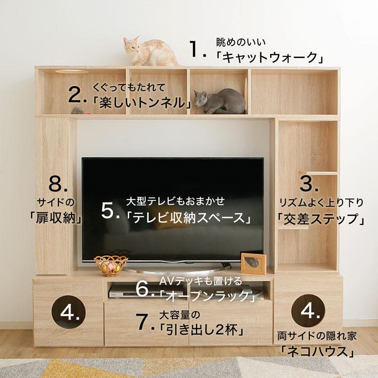 LOWYA（ロウヤ） テレビ台 ハイタイプ 猫家具 AVラック 180cm 収納