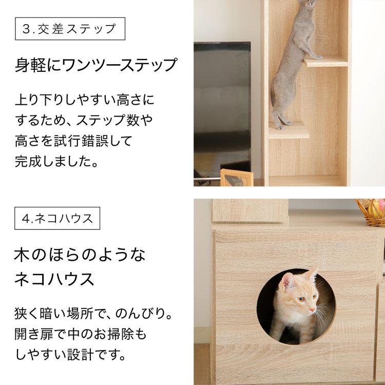 LOWYA（ロウヤ） テレビ台 ハイタイプ 猫家具 AVラック 180cm 収納