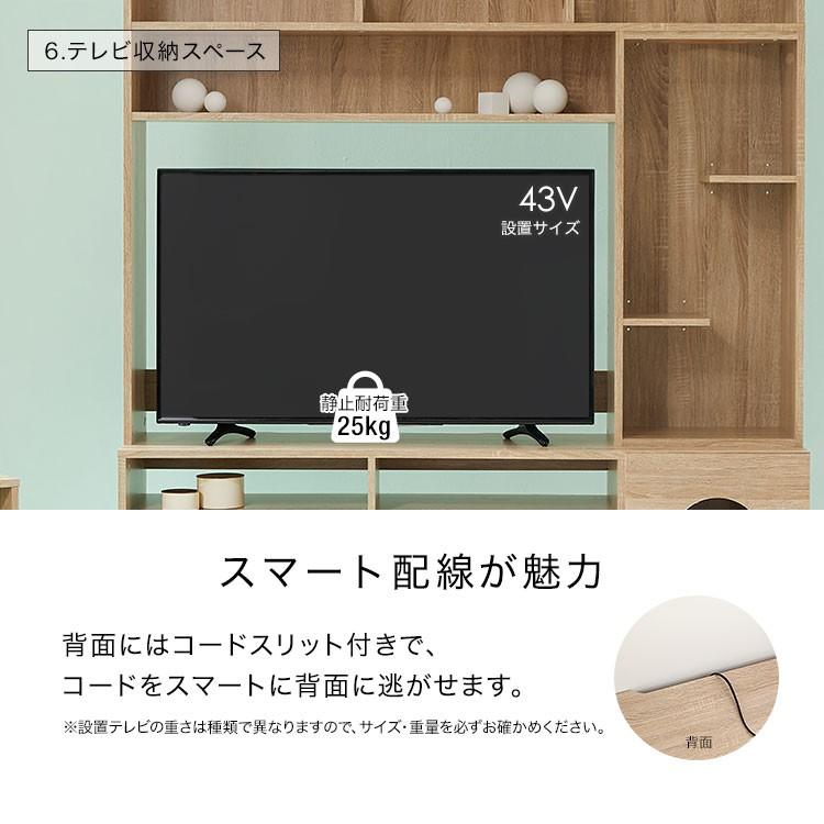 テレビ台 ハイタイプ 150 猫家具 おしゃれ AVラック スリム 壁面 収納 キャットウォーク 猫 ねこ ネコ ペット テレビボード