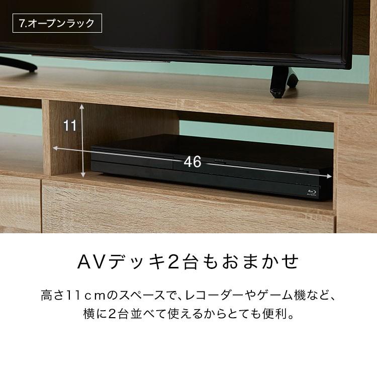 みーちゃん 猫脚 テレビ台 ボード ラック 幅 105cm みーちゃん