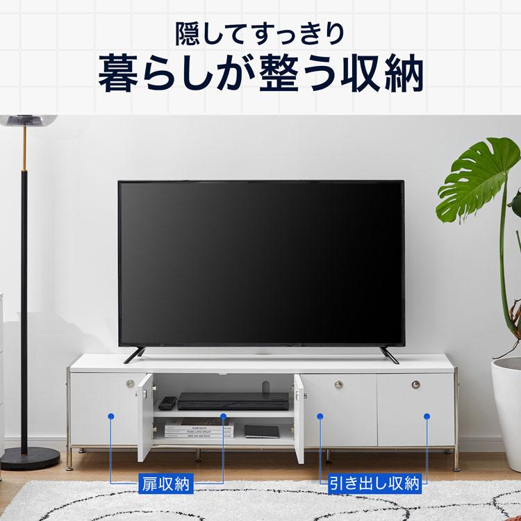 LOWYA（ロウヤ） テレビボード テレビ台 ローボード ステンレス 150cm