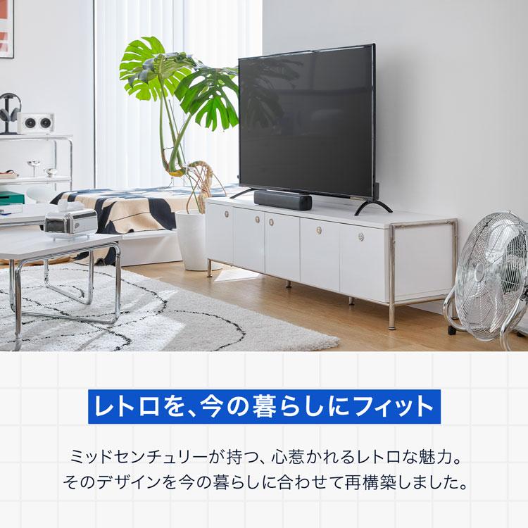 LOWYA（ロウヤ） テレビボード テレビ台 ローボード ステンレス 150cm