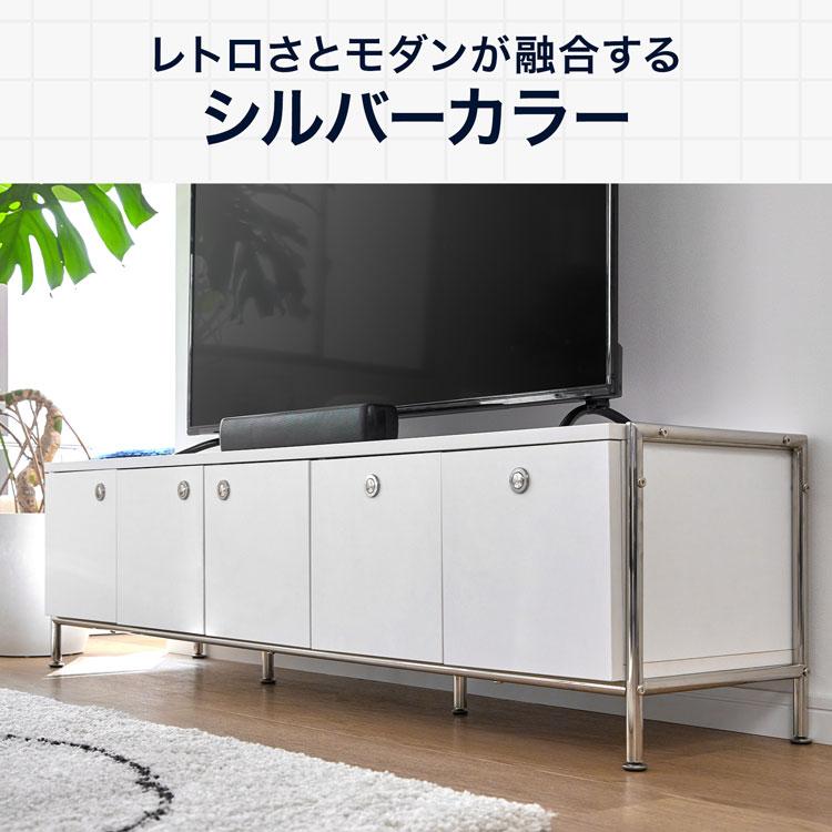 LOWYA（ロウヤ） テレビボード テレビ台 ローボード ステンレス 150cm
