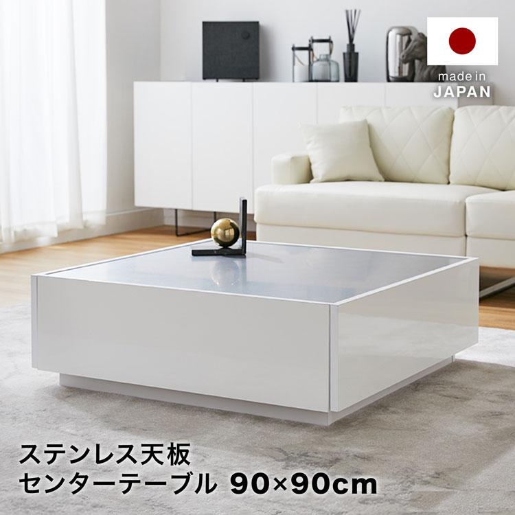 LOWYA センターテーブル ローテーブル センター テーブル LOWYA センターテーブル ローテーブル センター テーブル