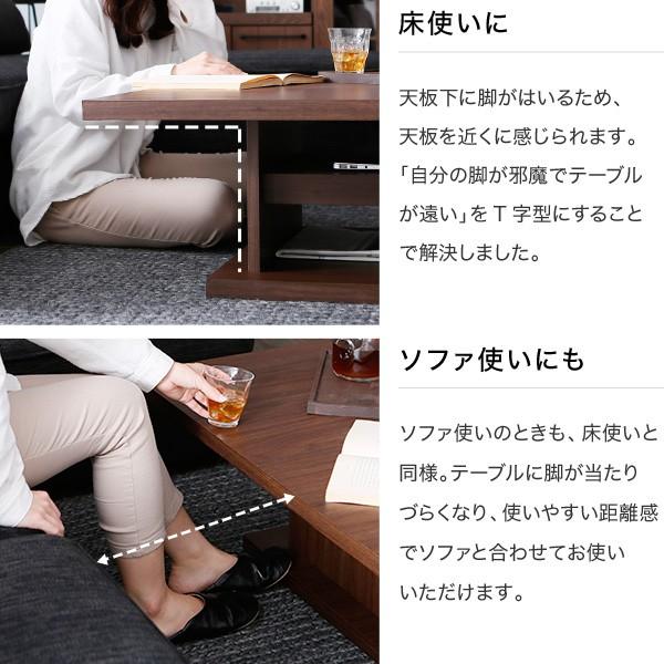 LOWYA（ロウヤ） テーブル リビング ロー おしゃれ センター 国産 木目