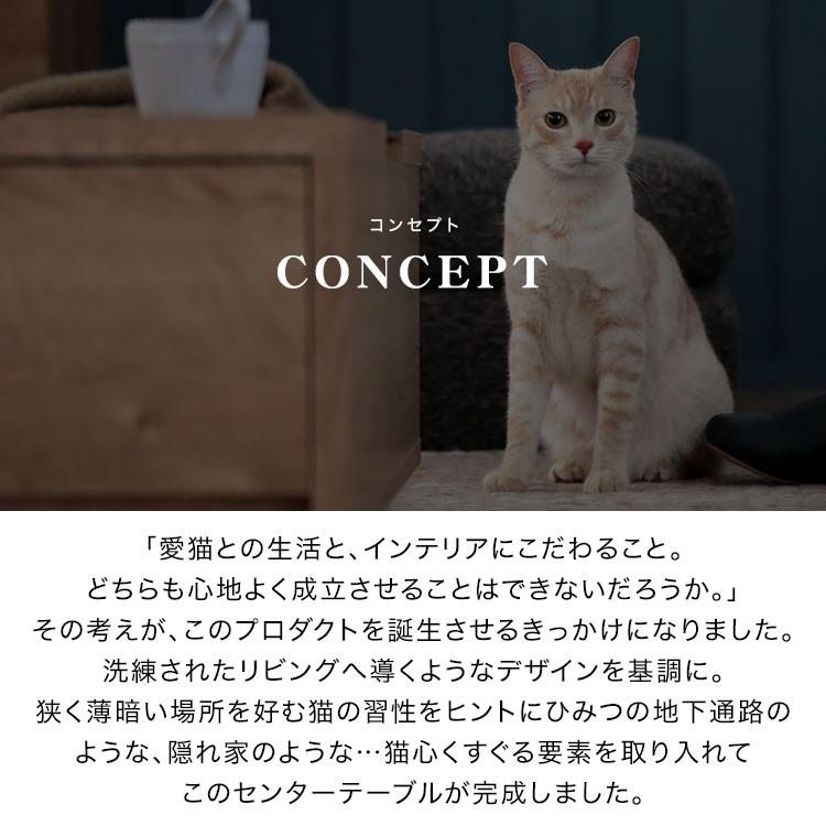 LOWYA センターテーブル テーブル 猫 ローテーブル リビング LOWYA センターテーブル テーブル 猫 ローテーブル リビング