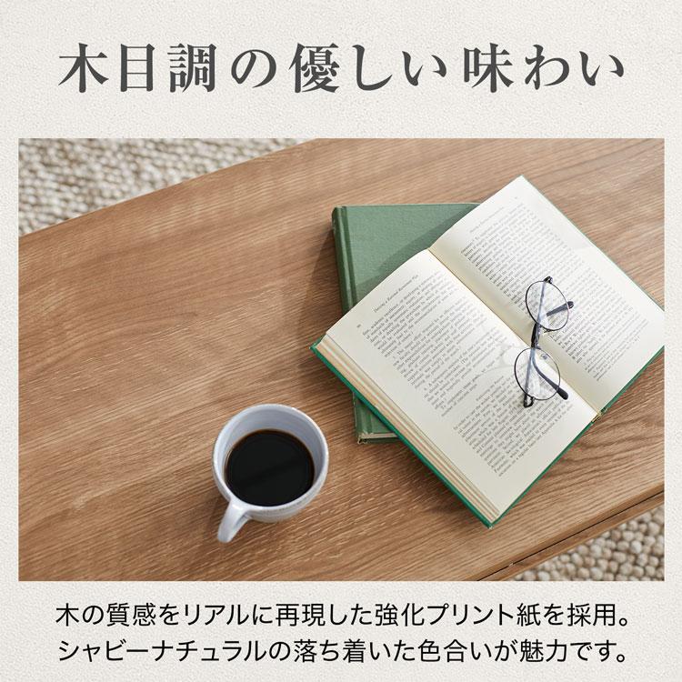 LOWYA（ロウヤ） テーブル センターテーブル 120cm コーヒーテーブル