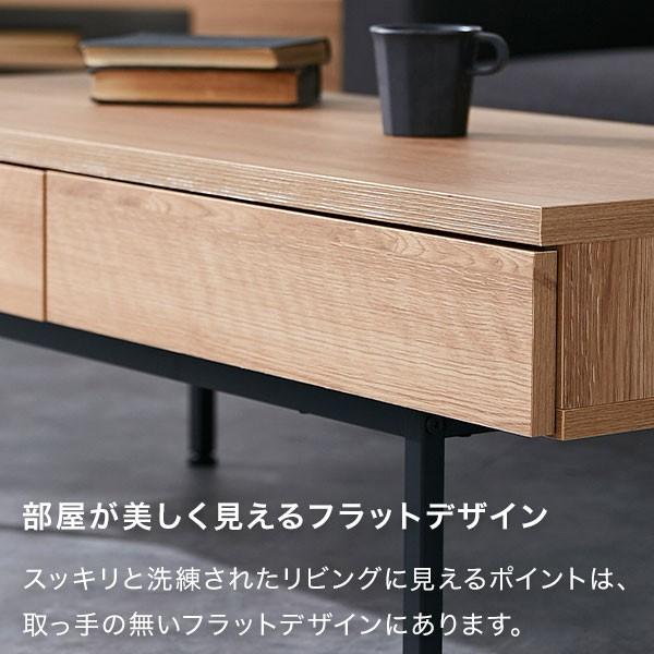 LOWYA テーブル センターテーブル 120cm コーヒーテーブル 引き出し 