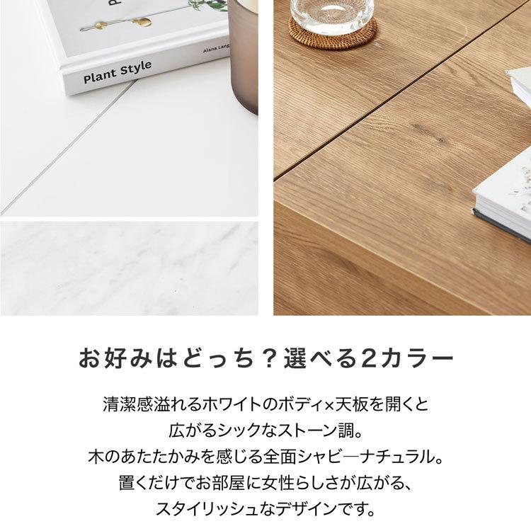 LOWYA（ロウヤ） センターテーブル 長方形 国産 リビング リビング