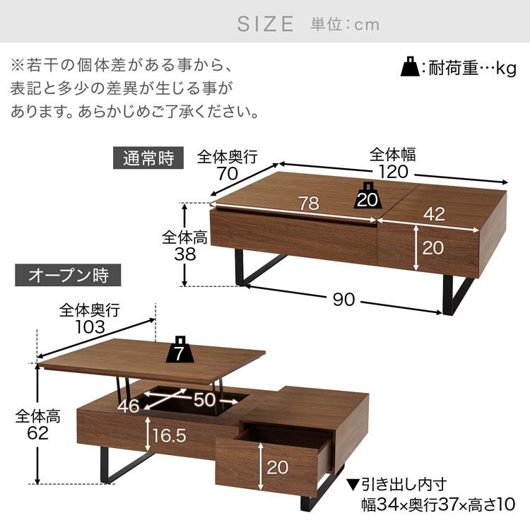 テーブル ローテーブル 昇降式 高さ調節 昇降式テーブル おしゃれ センターテーブル リビング 引き出し モダン 大人 リフトテーブル 木製 高級感 ロウヤ LOWYA｜low-ya｜17