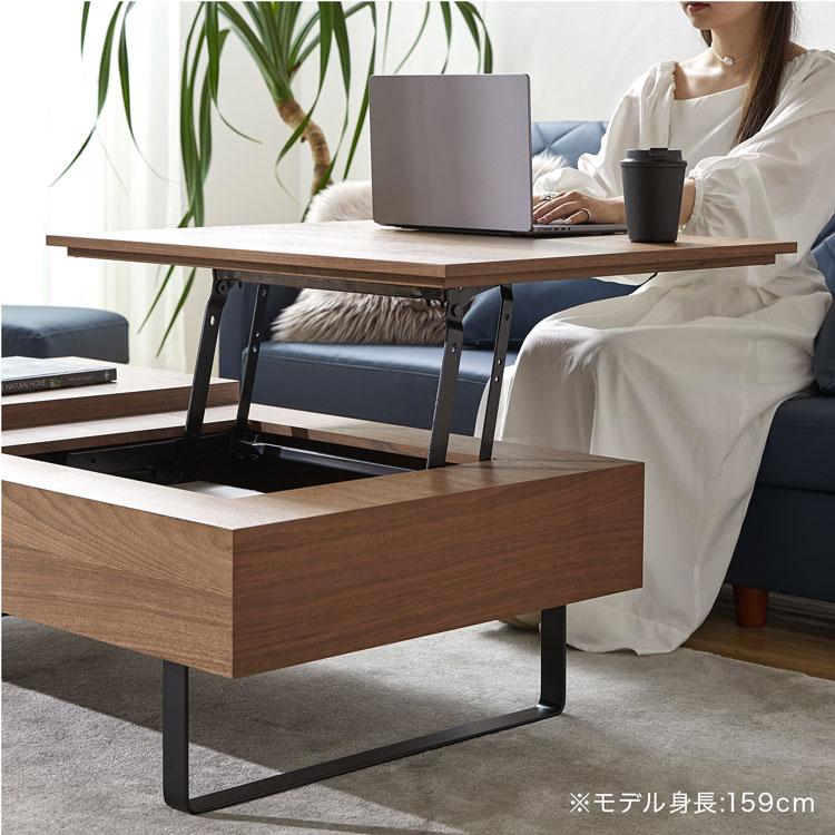 LOWYA テーブル ローテーブル 昇降式 高さ調節 昇降式テーブル LOWYA テーブル ローテーブル 昇降式 高さ調節 昇降式テーブル