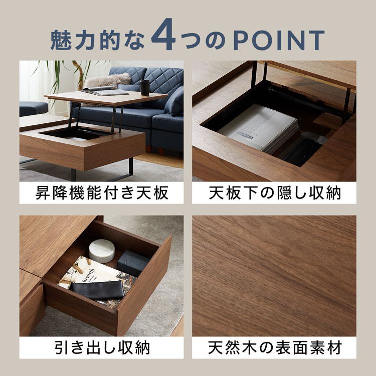 LOWYA テーブル ローテーブル 昇降式 高さ調節 昇降式テーブル LOWYA テーブル ローテーブル 昇降式 高さ調節 昇降式テーブル