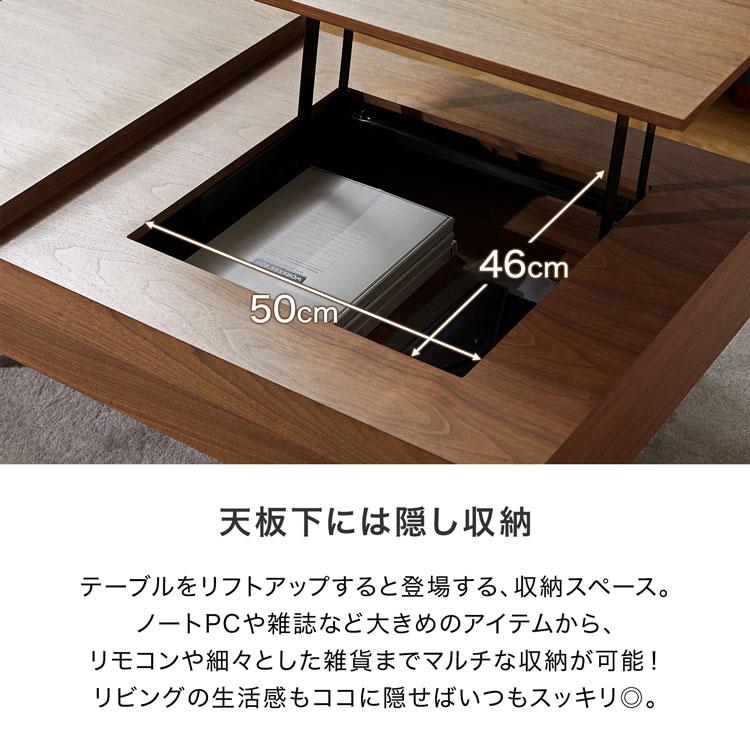 LOWYA テーブル ローテーブル 昇降式 高さ調節 昇降式テーブル LOWYA テーブル ローテーブル 昇降式 高さ調節 昇降式テーブル