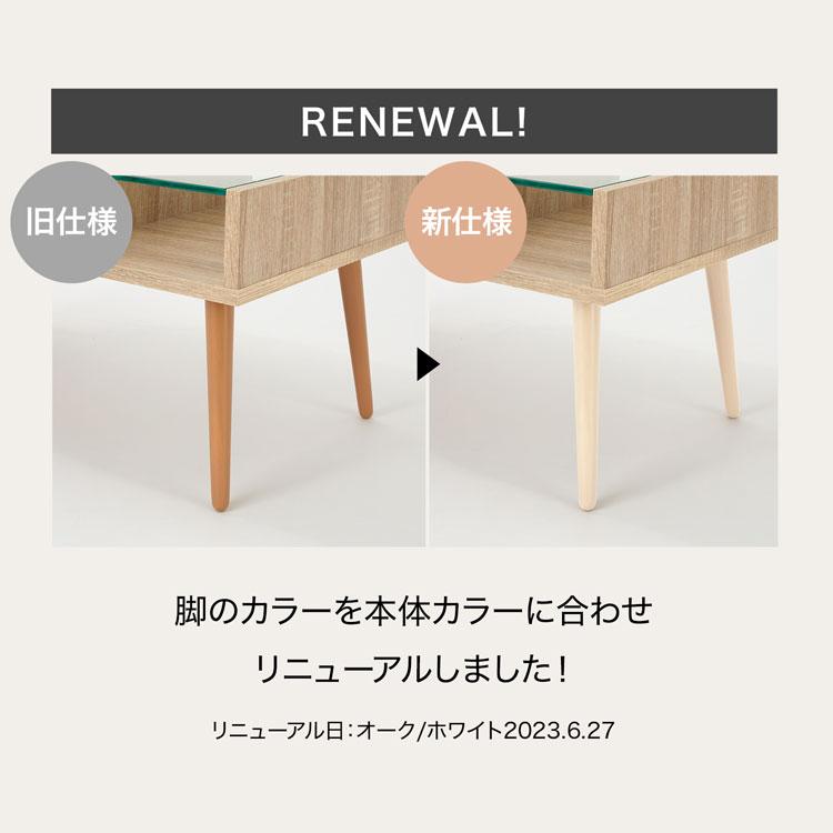 LOWYA ローテーブル ガラス センターテーブル おしゃれ オーク LOWYA ローテーブル ガラス センターテーブル おしゃれ オーク