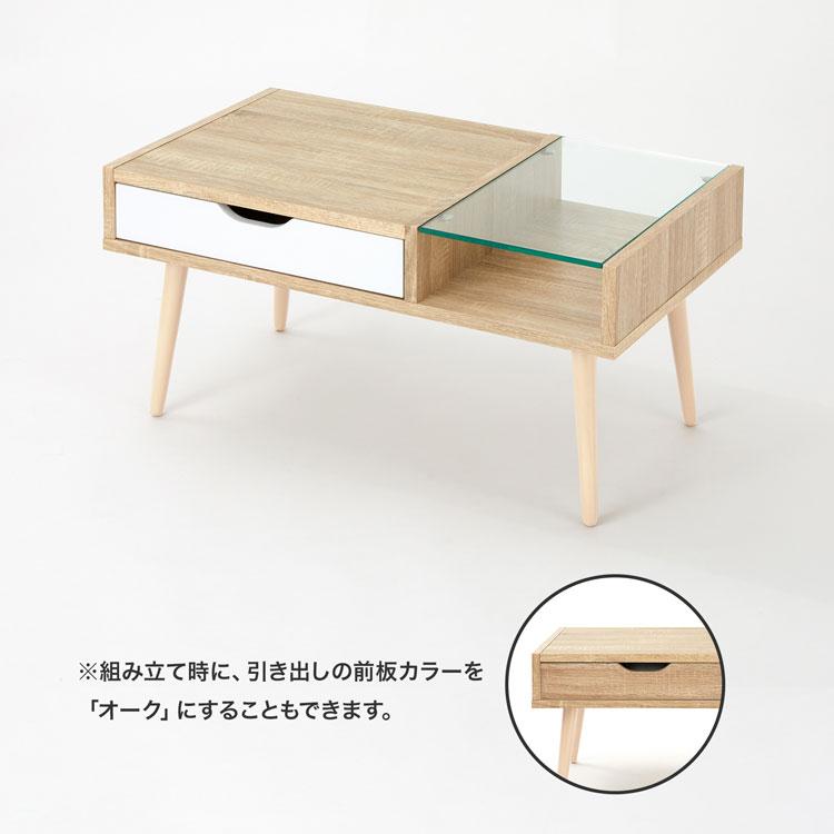 LOWYA ローテーブル ガラス センターテーブル おしゃれ オーク LOWYA ローテーブル ガラス センターテーブル おしゃれ オーク