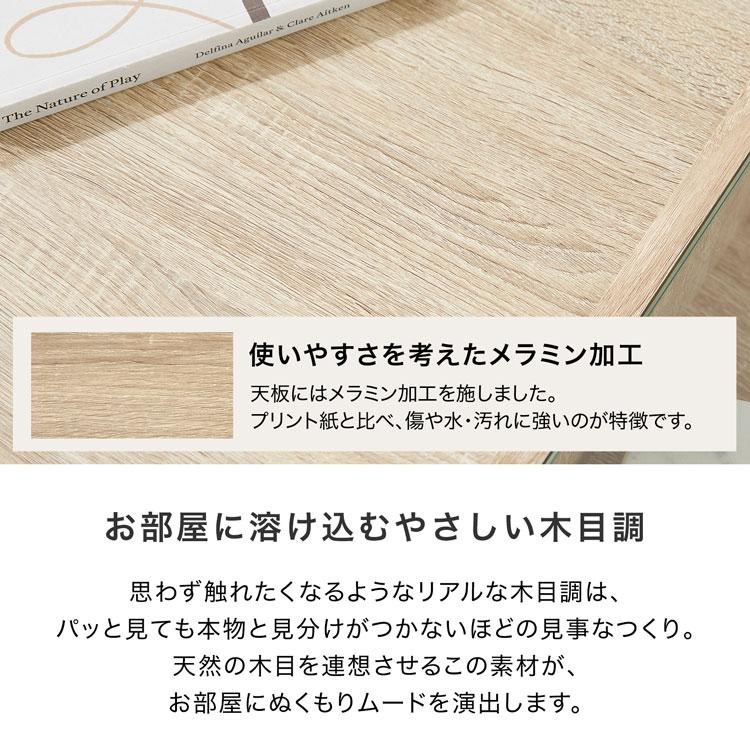 LOWYA ローテーブル ガラス センターテーブル おしゃれ オーク LOWYA ローテーブル ガラス センターテーブル おしゃれ オーク
