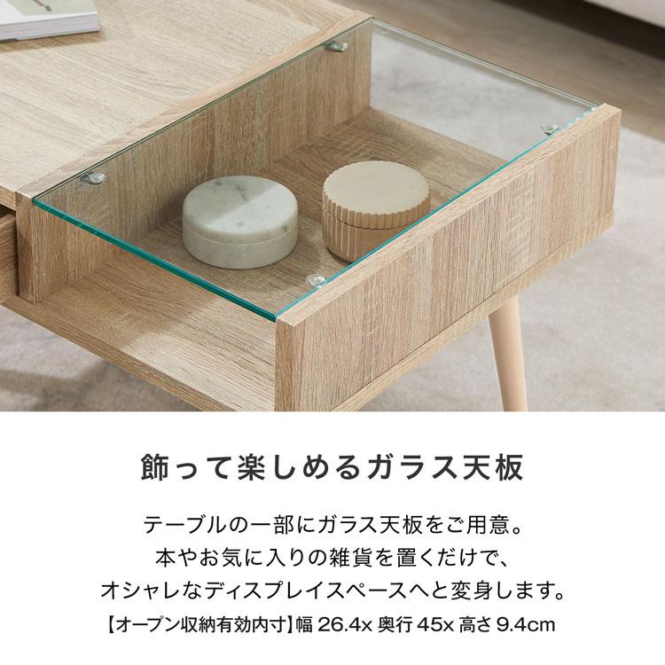 LOWYA ローテーブル ガラス センターテーブル おしゃれ オーク LOWYA ローテーブル ガラス センターテーブル おしゃれ オーク