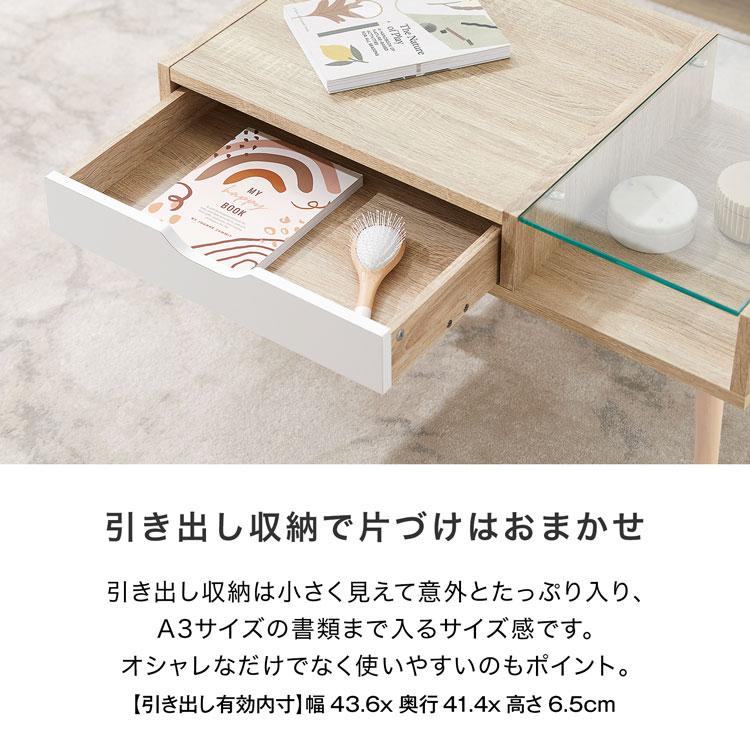 LOWYA ローテーブル ガラス センターテーブル おしゃれ オーク LOWYA ローテーブル ガラス センターテーブル おしゃれ オーク