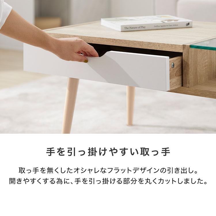 ローテーブル ガラス センターテーブル おしゃれ オーク テーブル 引き出し 木製 オシャレ 80 リビングテーブル かわいい ローテーブル ガラス センターテーブル おしゃれ オーク テーブル 引き出し 木製 オシャレ 80 リビングテーブル かわいい