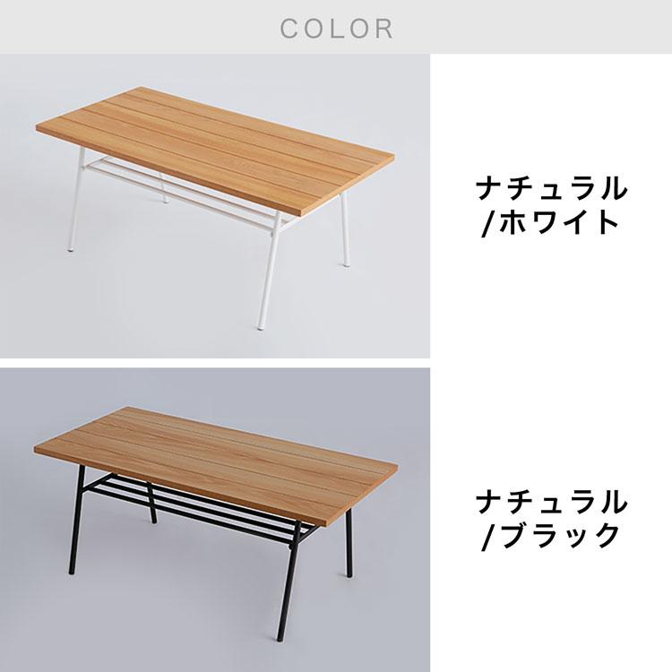 LOWYA テーブル リビング ロー おしゃれ センター 木製 木目 LOWYA テーブル リビング ロー おしゃれ センター 木製 木目