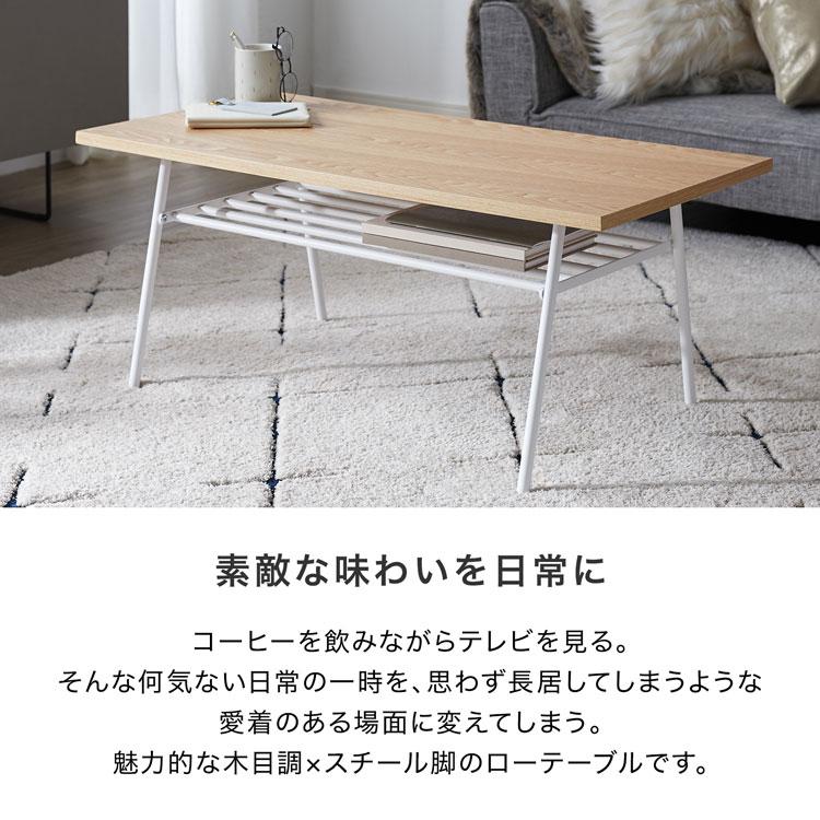 LOWYA テーブル リビング ロー おしゃれ センター 木製 木目 LOWYA テーブル リビング ロー おしゃれ センター 木製 木目