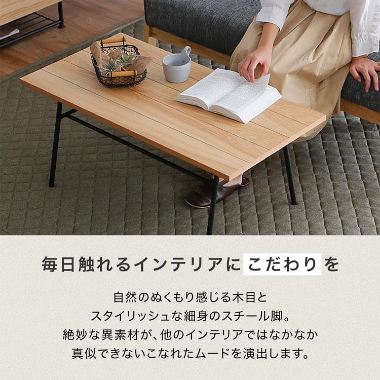 LOWYA テーブル リビング ロー おしゃれ センター 木製 木目 LOWYA テーブル リビング ロー おしゃれ センター 木製 木目