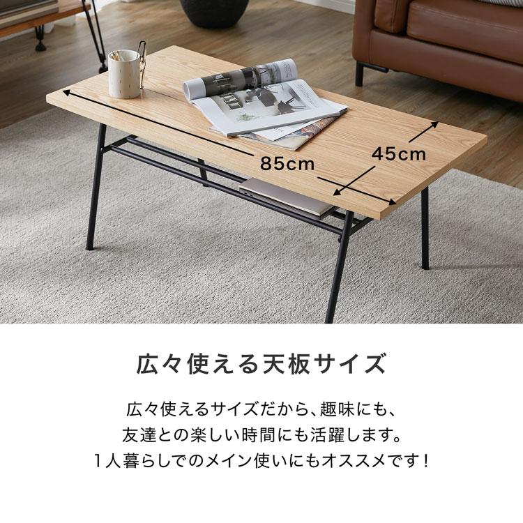 LOWYA テーブル リビング ロー おしゃれ センター 木製 木目 LOWYA テーブル リビング ロー おしゃれ センター 木製 木目