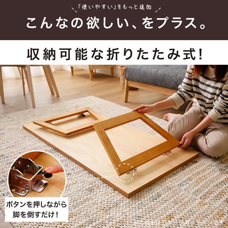 LOWYA テーブル 折りたたみ おしゃれ 北欧風 木製 コンパクト LOWYA テーブル 折りたたみ おしゃれ 北欧風 木製 コンパクト