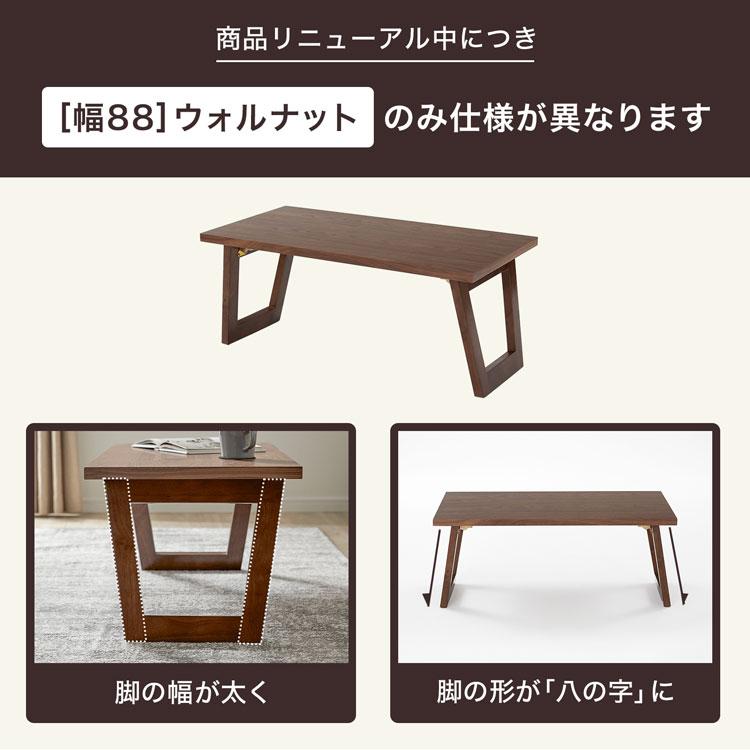 LOWYA テーブル 折りたたみ おしゃれ 北欧風 木製 コンパクト LOWYA テーブル 折りたたみ おしゃれ 北欧風 木製 コンパクト