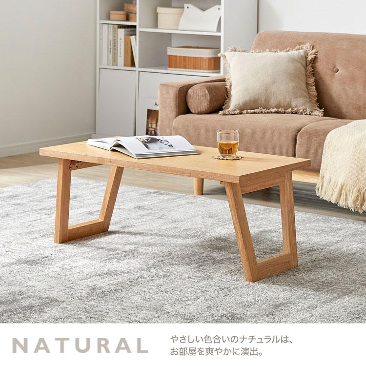LOWYA（ロウヤ） テーブル 折りたたみ おしゃれ 北欧風 木製