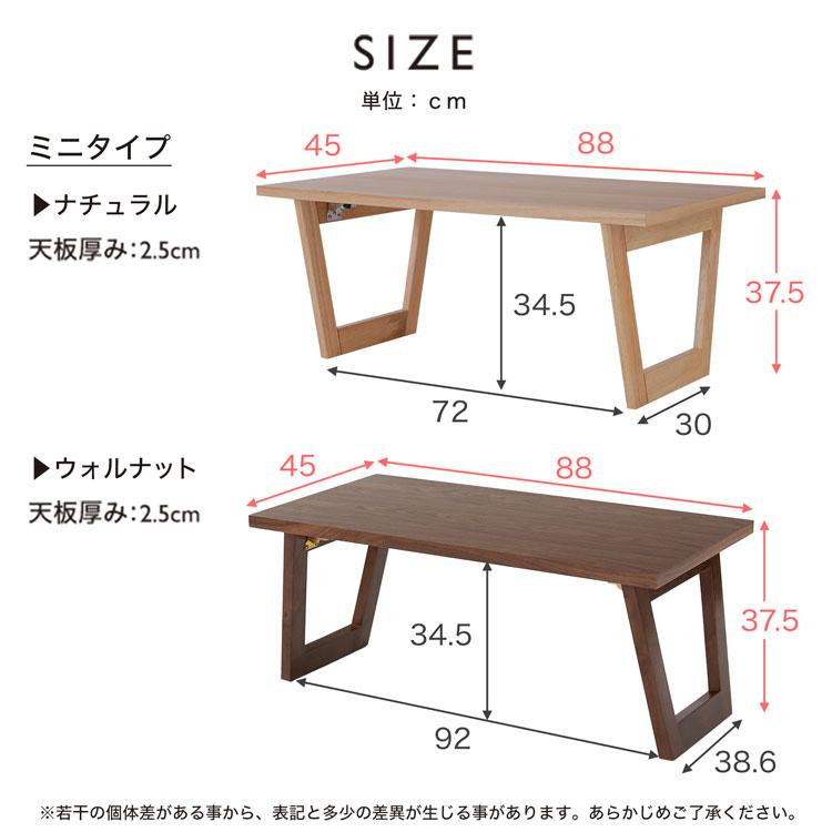 LOWYA テーブル 折りたたみ おしゃれ 北欧風 木製 コンパクト LOWYA テーブル 折りたたみ おしゃれ 北欧風 木製 コンパクト