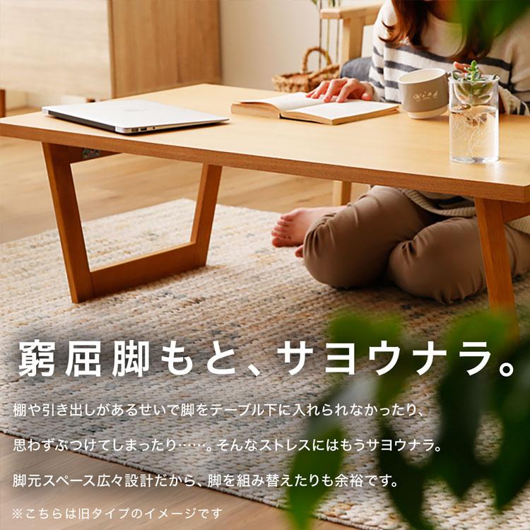 LOWYA テーブル 折りたたみ おしゃれ 北欧風 木製 コンパクト LOWYA テーブル 折りたたみ おしゃれ 北欧風 木製 コンパクト