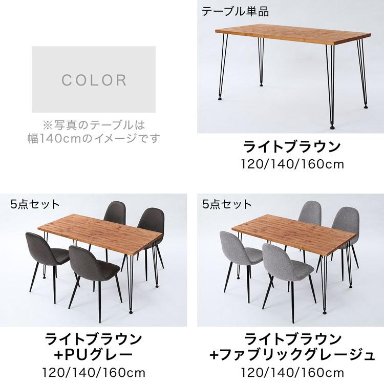 ダイニングテーブル 120cm 単品 テーブル おしゃれ デスク パソコンデスク 木製 天然木 パイン ヴィンテージ風 リモート 在宅勤務 : f402-g1029-100 : LOWYA(ロウヤ)Yahoo!ショッピング店 - 通販 - Yahoo!ショッピング ダイニングテーブル 120cm 単品 テーブル おしゃれ デスク パソコンデスク 木製 天然木 パイン ヴィンテージ風 リモート 在宅勤務 : f402-g1029-100 : LOWYA(ロウヤ)Yahoo!ショッピング店 - 通販 - Yahoo!ショッピング