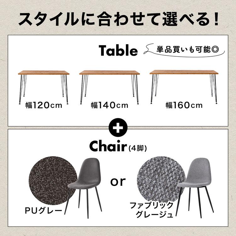 LOWYA ダイニングテーブル 120cm 単品 テーブル おしゃれ デスク LOWYA ダイニングテーブル 120cm 単品 テーブル おしゃれ デスク
