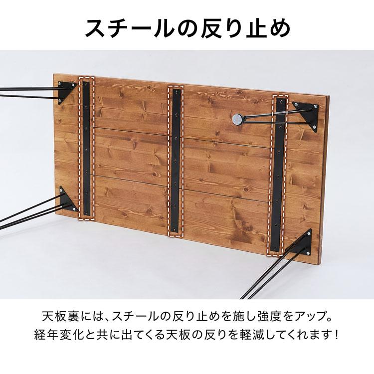 ダイニングテーブル 120cm 単品 テーブル おしゃれ デスク パソコンデスク 木製 天然木 パイン ヴィンテージ風 リモート 在宅勤務 : f402-g1029-100 : LOWYA(ロウヤ)Yahoo!ショッピング店 - 通販 - Yahoo!ショッピング ダイニングテーブル 120cm 単品 テーブル おしゃれ デスク パソコンデスク 木製 天然木 パイン ヴィンテージ風 リモート 在宅勤務 : f402-g1029-100 : LOWYA(ロウヤ)Yahoo!ショッピング店 - 通販 - Yahoo!ショッピング