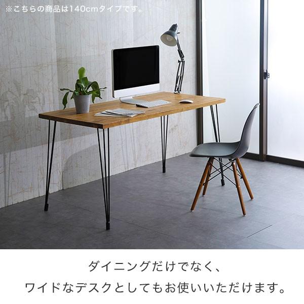 ダイニングテーブル 160cm テーブル 単品 おしゃれ 木製 ナチュラル リビング カフェ ヴィンテージ 男前 ロウヤ LOWYA :f402-g1029-1l0:LOWYA(ロウヤ)Yahoo!ショッピング店 - 通販 - Yahoo!ショッピング ダイニングテーブル 160cm テーブル 単品 おしゃれ 木製 ナチュラル リビング カフェ ヴィンテージ 男前 ロウヤ LOWYA :f402-g1029-1l0:LOWYA(ロウヤ)Yahoo!ショッピング店 - 通販 - Yahoo!ショッピング