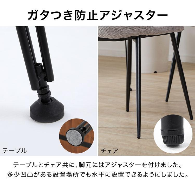 LOWYA ダイニングテーブル 140cm 単品 リビングテーブル 食卓 LOWYA ダイニングテーブル 140cm 単品 リビングテーブル 食卓