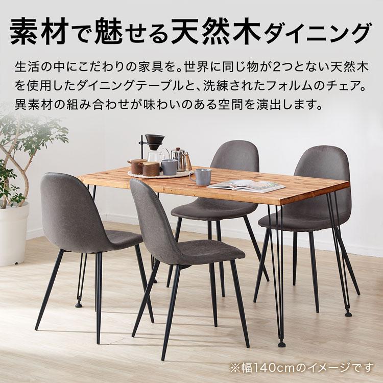 LOWYA ダイニングテーブル 140cm 単品 リビングテーブル 食卓 LOWYA ダイニングテーブル 140cm 単品 リビングテーブル 食卓