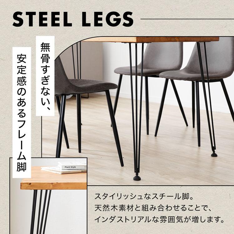 LOWYA ダイニングテーブル 140cm 単品 リビングテーブル 食卓 LOWYA ダイニングテーブル 140cm 単品 リビングテーブル 食卓