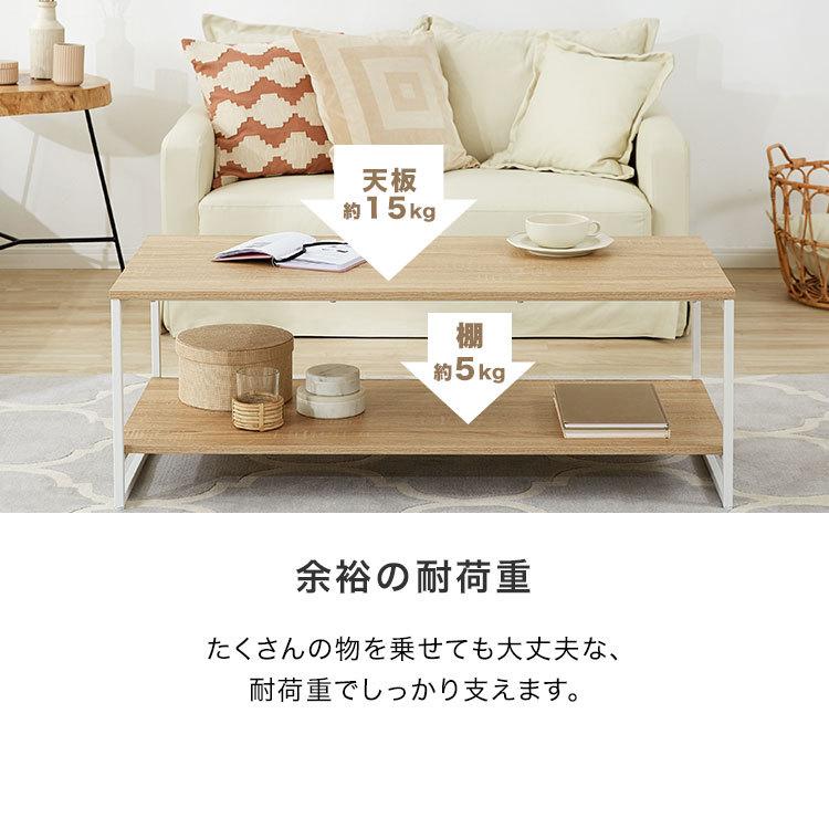 LOWYA テーブル おしゃれ センターテーブル 幅108cm ロー LOWYA テーブル おしゃれ センターテーブル 幅108cm ロー