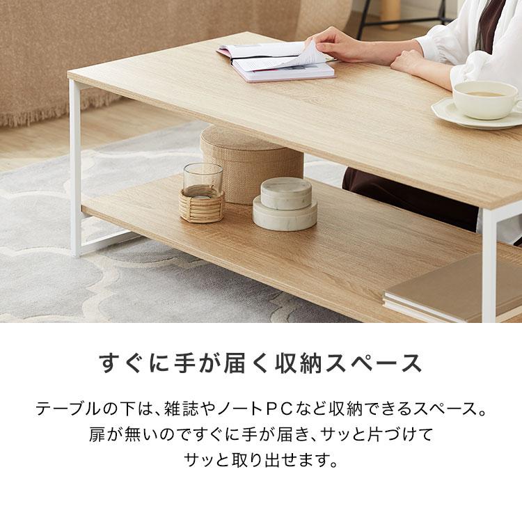 LOWYA テーブル おしゃれ センターテーブル 幅108cm ロー LOWYA テーブル おしゃれ センターテーブル 幅108cm ロー