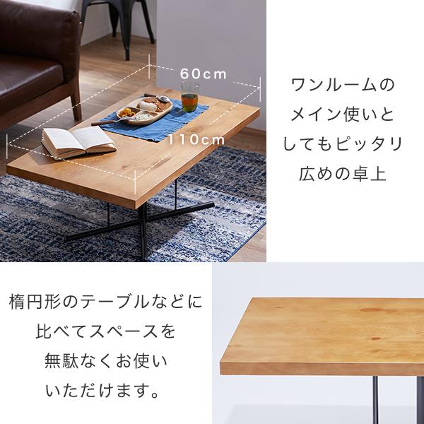 LOWYA テーブル ローテーブル おしゃれ センターテーブル LOWYA テーブル ローテーブル おしゃれ センターテーブル
