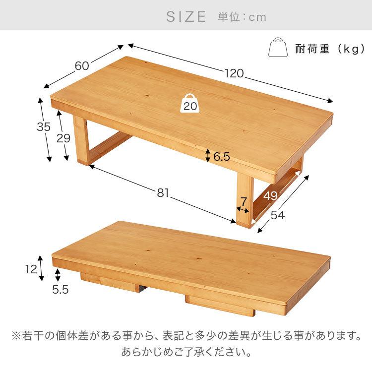 テーブル ローテーブル 折りたたみテーブル センターテーブル おしゃれ